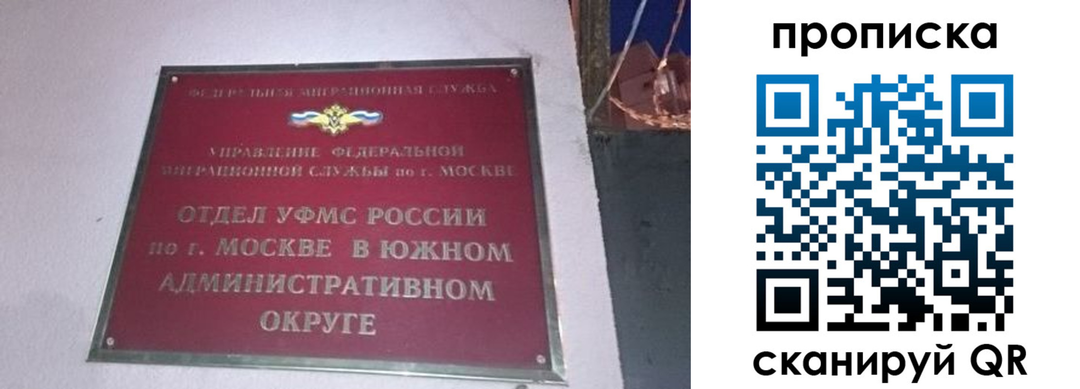 найти адрес прописки в Южноуральске